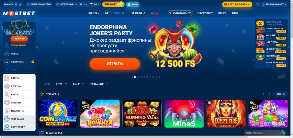 Kod promocyjny MostBet