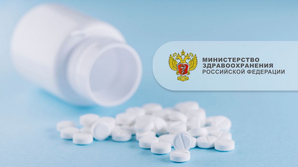 Когда требуются зарубежные препараты?