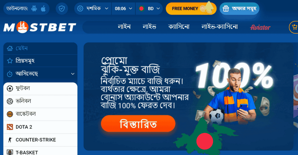 Официальное зеркало сайта Mostbet работает сегодня