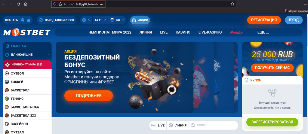 Mostbet Bangladesh - Authorities Website for Online Sports Betting and Casino Games
